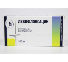 Левофлоксацин 5 мг/мл 100 мл раствор для инфузий