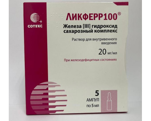 Ликферр 100 20 мг/мл 5 мл 5 шт. (Железа III гидроксид сахарозный комплекс) раствор для внутривенного введения ампулы