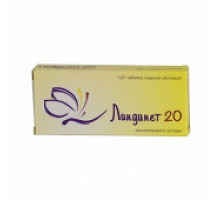 Линдинет 20