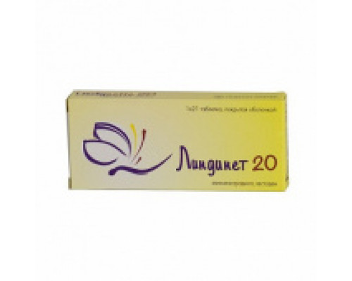 Линдинет 20