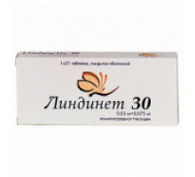 Линдинет 30