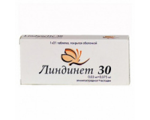 Линдинет 30