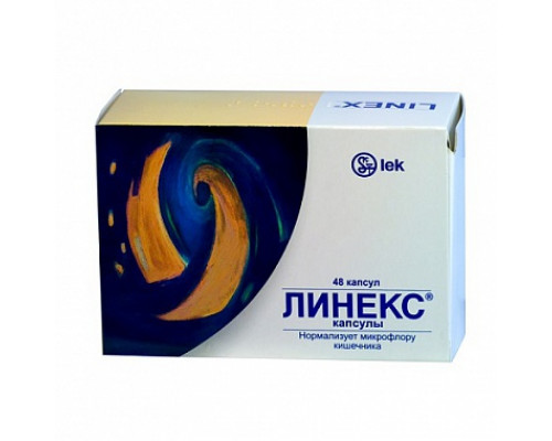Линекс 48шт