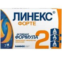 Линекс Форте 7шт