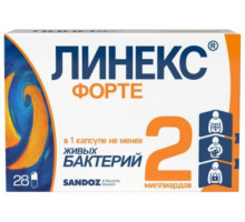 Линекс Форте капсулы
