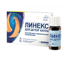 Линекс капли для приема внутрь для детей 8 мл