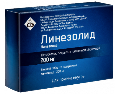  Линезолид 200 мг 10 шт. таблетки покрытые пленочной оболочкой  