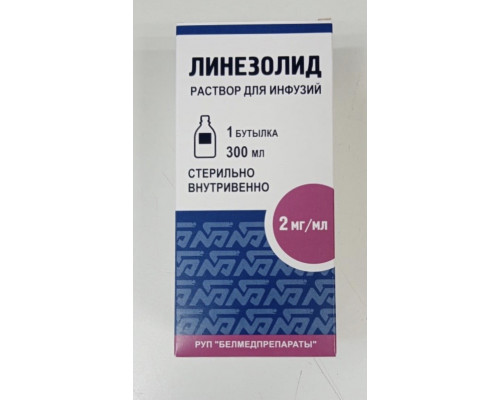 Линезолид 300 мл 2 мг/мл 1 шт. раствор