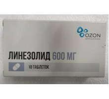 Линезолид 600 мг 10 шт. таблетки