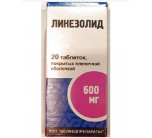 Линезолид 600 мг 20 шт. таблетки