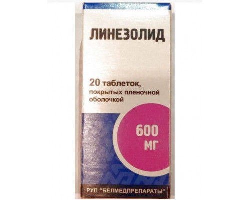 Линезолид 600 мг 20 шт. таблетки