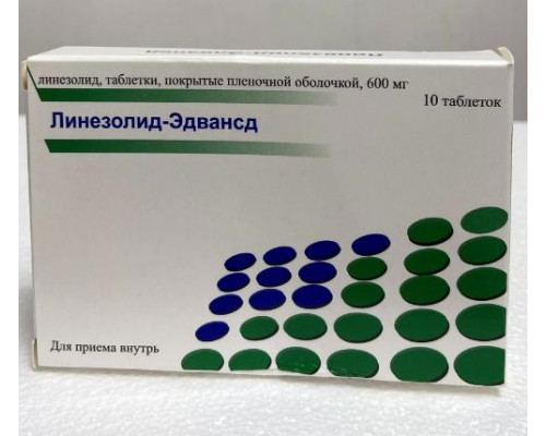 Линезолид Эдванс 600 мг 10 шт. таблетки