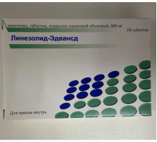 Линезолид виал 600 мг 10 шт. таблетки