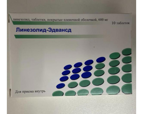 Линезолид виал 600 мг 10 шт. таблетки