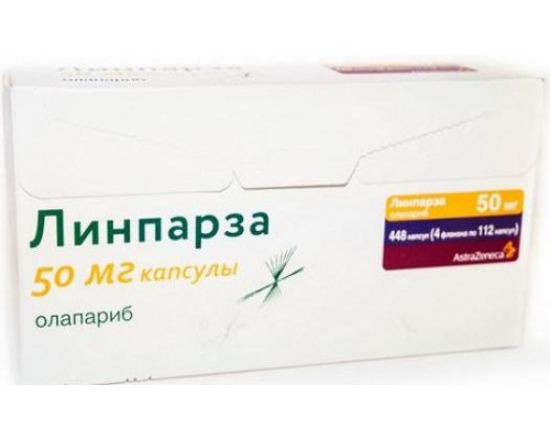 Линпарза 50 мг 448 шт. (Олапариб) капсулы