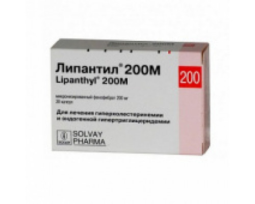 Липантил
