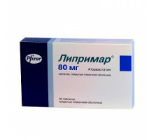 Липримар 40 мг 30 шт. (Аторвастатин) таблетки
