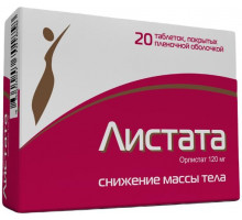 Листата 120 мг 20 шт. покрытые пленочной оболочкой