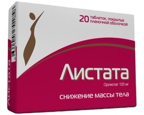 Листата 120 мг 20 шт. покрытые пленочной оболочкой