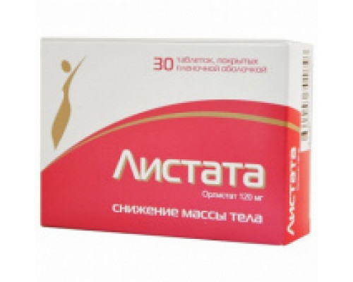 Листата 120 мг 30 шт. покрытые пленочной оболочкой