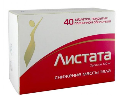 Листата 120 мг 40 шт. покрытые пленочной оболочкой 