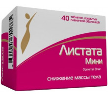 Листата Мини 60 мг 40 шт. таблетки покрытые пленочной оболочкой