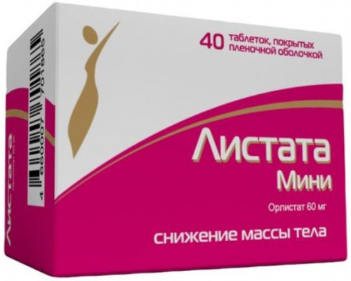 Листата Мини 60 мг 40 шт. таблетки покрытые пленочной оболочкой 