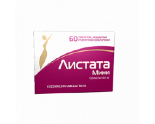 Листата Мини 60 мг 60 шт. таблетки покрытые пленочной оболочкой