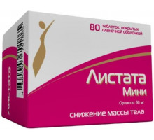 Листата Мини 60 мг 80 шт. таблетки покрытые пленочной оболочкой