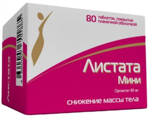 Листата Мини 60 мг 80 шт. таблетки покрытые пленочной оболочкой