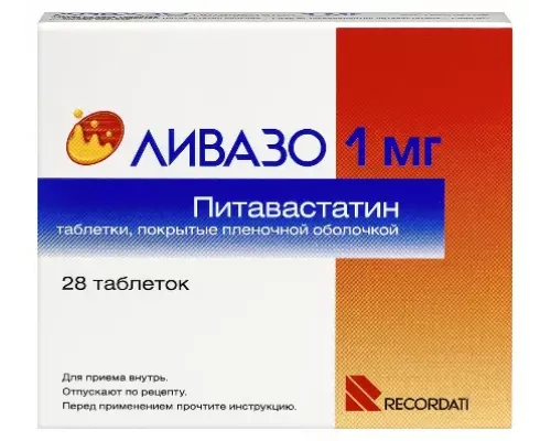 Ливазо 1 мг 28 шт. (Питавастатин) таблетки, покрытые пленочной оболочкой