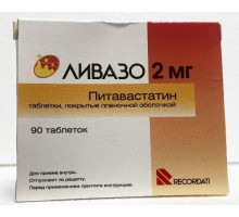 Ливазо 2 мг 90 шт. (Питавастатин) таблетки