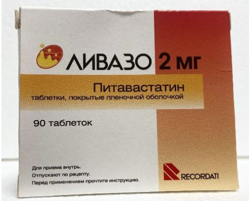 Ливазо 2 мг 90 шт. (Питавастатин) таблетки