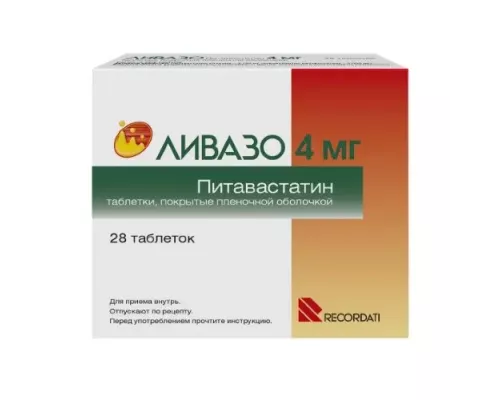 Ливазо 4 мг (Питавастатин) 28 шт. таблетки, покрытые пленочной оболочкой