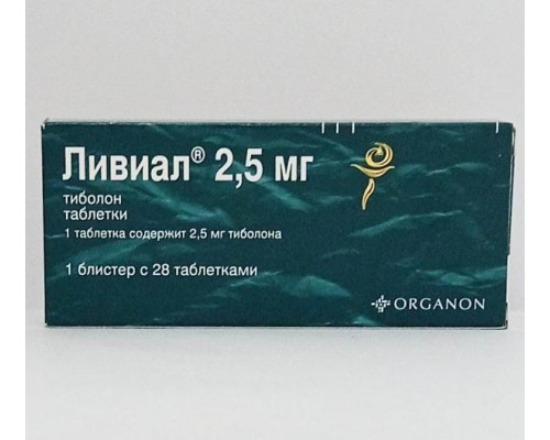 Ливиал 2,5 мг 28 шт. (Тиболон) таблетки