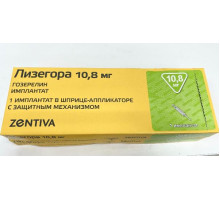 Лизегора 10,8 мг (Гозерелин) имплантат шприц-аппликатор с защитным механизмом 1 шт.