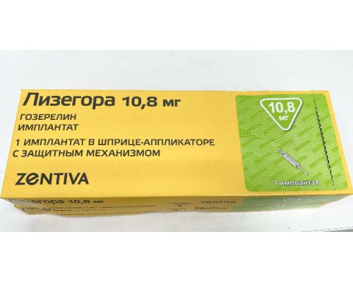 Лизегора 10,8 мг (Гозерелин) имплантат шприц-аппликатор с защитным механизмом 1 шт. 