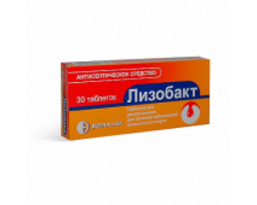 Лизобакт