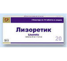 Лизоретик