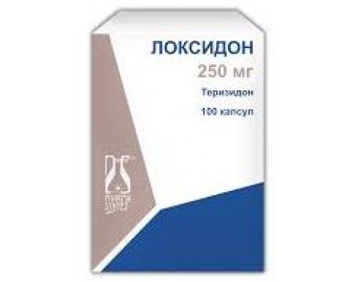 Локсидон 250 мг 100 шт капсулы