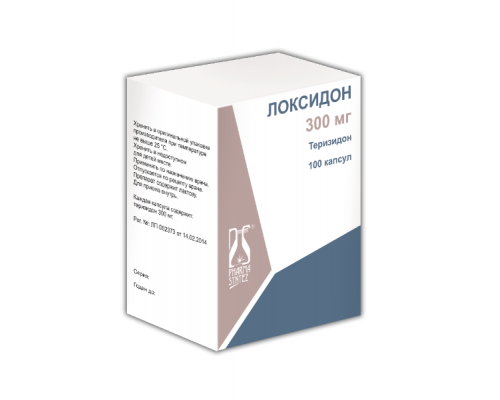 Локсидон 300 мг 100шт. капсулы
