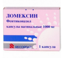 Ломексин