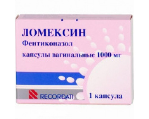 Ломексин
