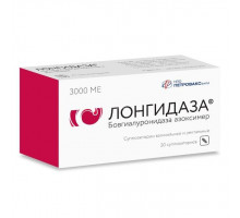 Лонгидаза