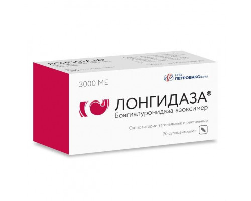 Лонгидаза