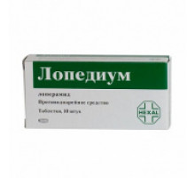 Лопедиум таблетки 2 мг 10 шт.