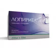 Лопирита 200 мг + 50 мг (Лопинавир + Ритонавир) 120 шт. таблетки, покрытые пленочной оболочкой