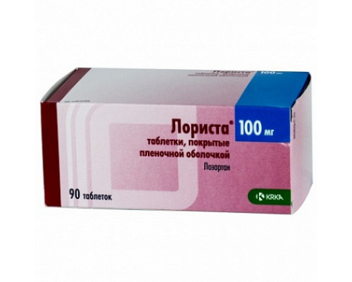 Лориста 100мг