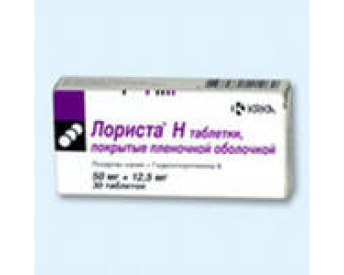 Лориста Н 50Мг+12,5Мг 30шт