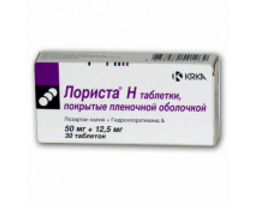 Лориста Н 50Мг+12,5Мг 60шт